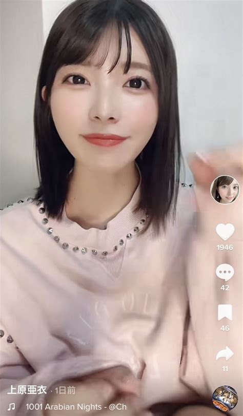 av 女優 tiktok|カテゴリ:TikTokをしているAV女優 .